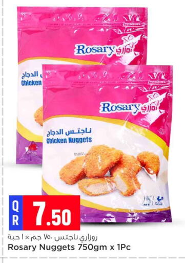  Chicken Nuggets  in Safari Hypermarket in Qatar - Al-Shahaniya