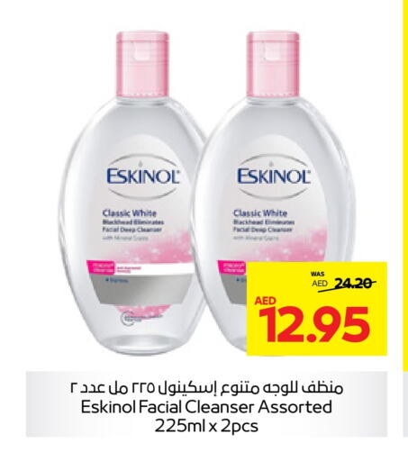 ESKINOL Face Wash  in Abu Dhabi COOP in UAE - Ras al Khaimah