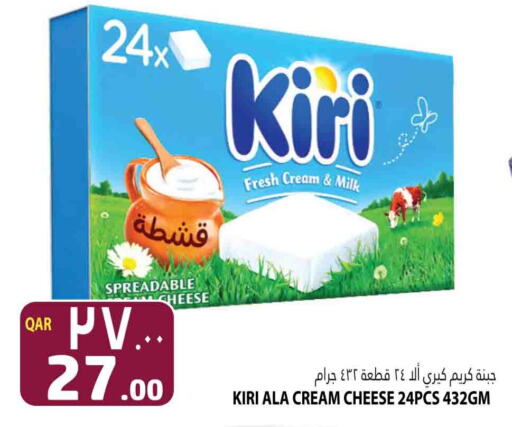 KIRI Cream Cheese  in Marza Hypermarket in Qatar - Doha