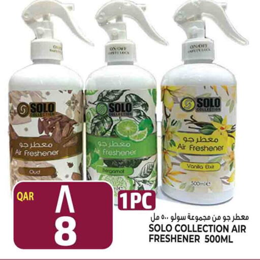  Air Freshner  in Marza Hypermarket in Qatar - Doha