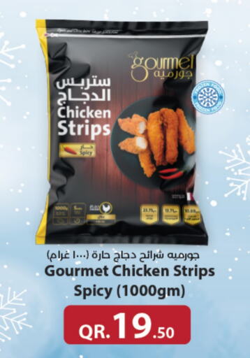  Chicken Strips  in LuLu Hypermarket in Qatar - Doha