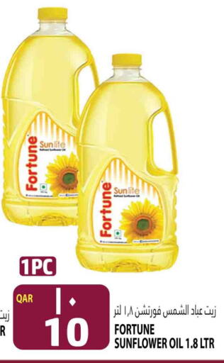 FORTUNE Sunflower Oil  in Marza Hypermarket in Qatar - Umm Salal