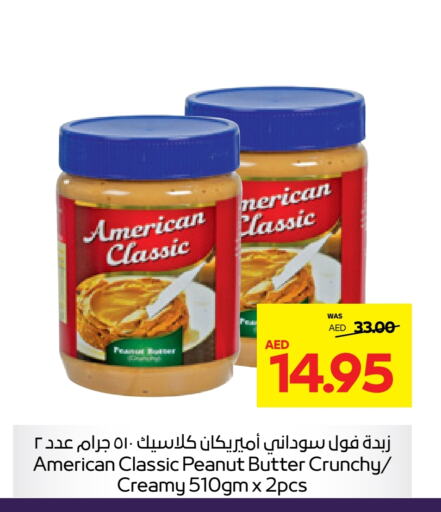 AMERICAN CLASSIC Peanut Butter  in Abu Dhabi COOP in UAE - Ras al Khaimah