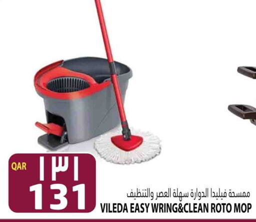  Cleaning Aid  in Marza Hypermarket in Qatar - Doha