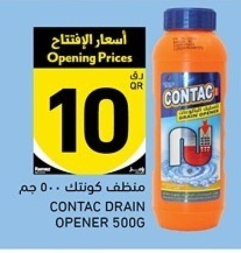  Toilet / Drain Cleaner  in Aswaq Ramez in Qatar - Doha