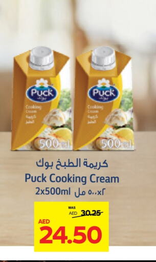 PUCK Whipping / Cooking Cream  in Abu Dhabi COOP in UAE - Ras al Khaimah