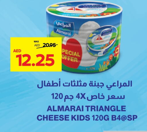 ALMARAI Triangle Cheese  in Abu Dhabi COOP in UAE - Ras al Khaimah