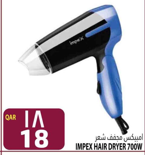 IMPEX Hair Appliances  in Marza Hypermarket in Qatar - Umm Salal