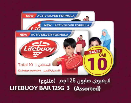 LIFEBOUY   in Marza Hypermarket in Qatar - Doha