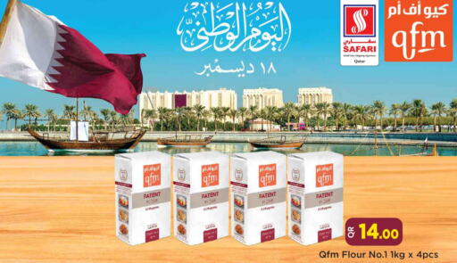 QFM   in Safari Hypermarket in Qatar - Doha