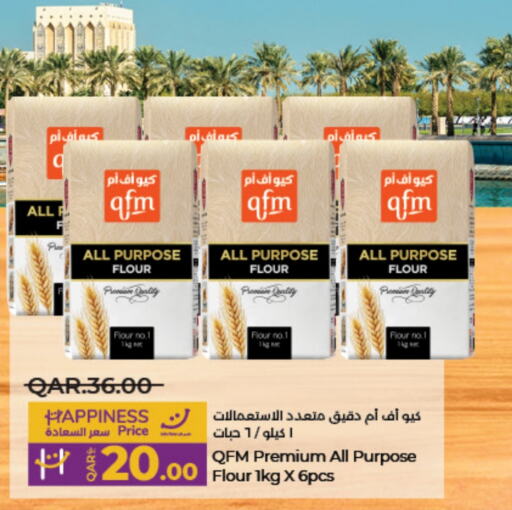 QFM All Purpose Flour  in LuLu Hypermarket in Qatar - Doha