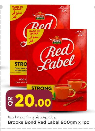 RED LABEL Tea Powder  in Safari Hypermarket in Qatar - Al-Shahaniya