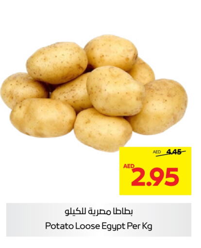  Potato  in Abu Dhabi COOP in UAE - Ras al Khaimah