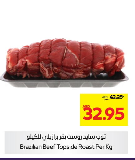  Beef  in Abu Dhabi COOP in UAE - Ras al Khaimah