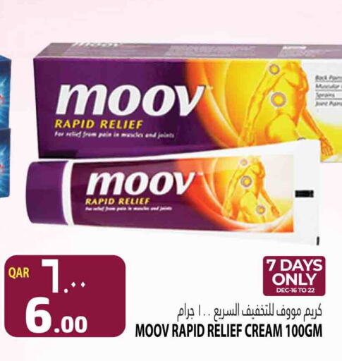 MOOV   in Marza Hypermarket in Qatar - Doha