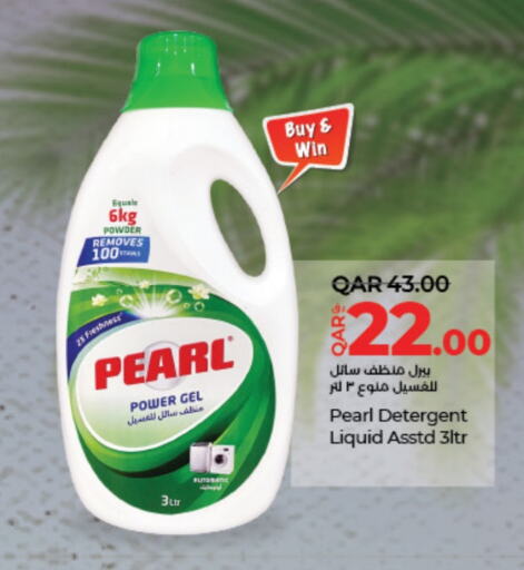 PEARL Detergent  in LuLu Hypermarket in Qatar - Doha