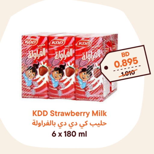 KDD Flavoured Milk  in Talabat Mart in Bahrain