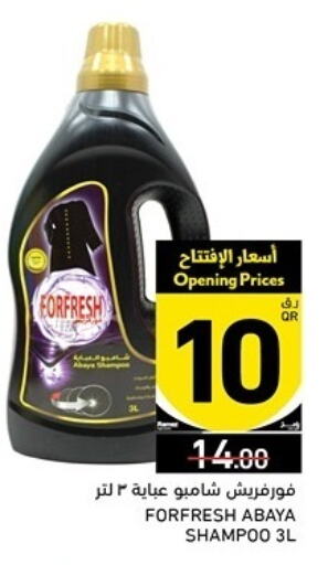  Abaya Shampoo  in Aswaq Ramez in Qatar - Doha