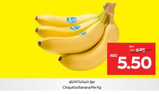  Banana  in Abu Dhabi COOP in UAE - Ras al Khaimah