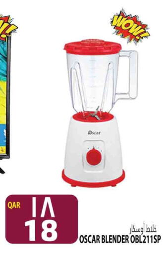 OSCAR Mixer / Grinder  in Marza Hypermarket in Qatar - Umm Salal