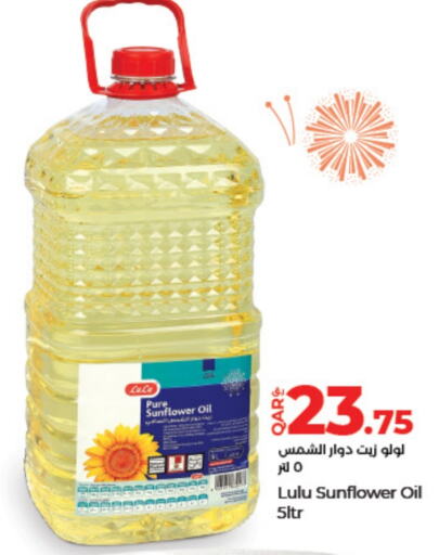 LULU Sunflower Oil  in LuLu Hypermarket in Qatar - Doha