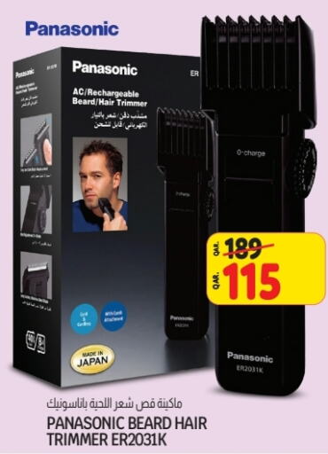 PANASONIC Hair Remover   in Saudia Hypermarket in Qatar - Doha