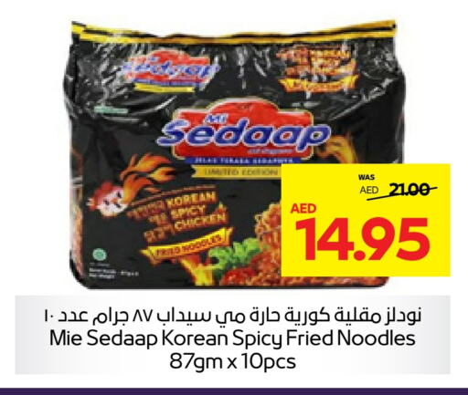 MIE SEDAAP Noodles  in Abu Dhabi COOP in UAE - Ras al Khaimah