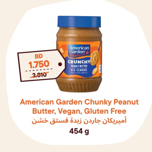 AMERICAN GARDEN Peanut Butter available at Talabat Mart in Bahrain