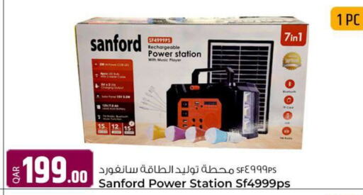 SANFORD   in Al Rawabi Electronics in Qatar - Doha