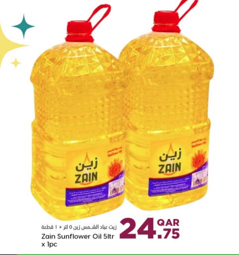 ZAIN Sunflower Oil  in Dana Hypermarket in Qatar - Umm Salal