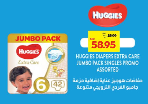 HUGGIES   in Abu Dhabi COOP in UAE - Ras al Khaimah