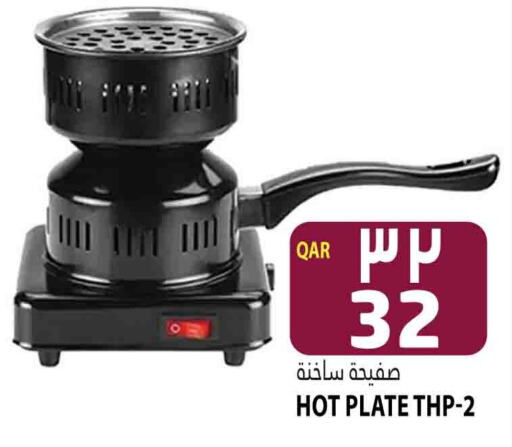  Electric Cooker  in Marza Hypermarket in Qatar - Doha