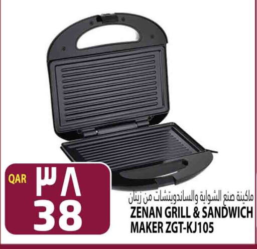 ZENAN Sandwich Maker  in Marza Hypermarket in Qatar - Doha