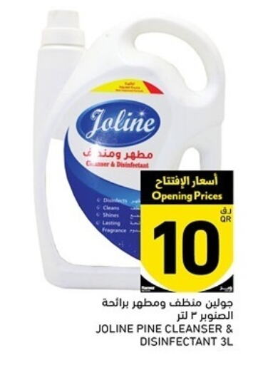  Disinfectant  in Aswaq Ramez in Qatar - Umm Salal