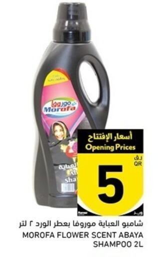  Abaya Shampoo  in Aswaq Ramez in Qatar - Doha