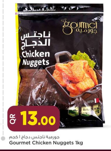  Chicken Nuggets  in Safari Hypermarket in Qatar - Al-Shahaniya