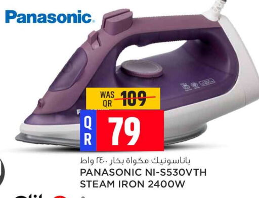 PANASONIC Ironbox  in Safari Hypermarket in Qatar - Doha