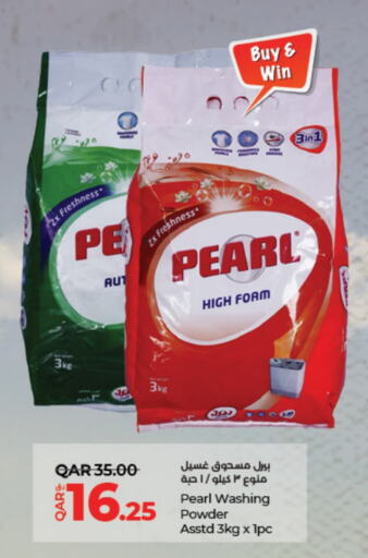 PEARL Detergent  in LuLu Hypermarket in Qatar - Doha