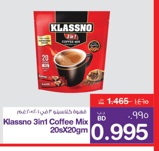 KLASSNO Coffee  in MegaMart & Macro Mart  in Bahrain