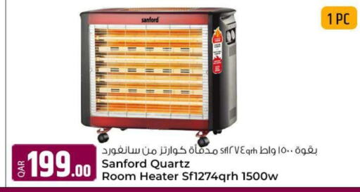 SANFORD Heater  in Al Rawabi Electronics in Qatar - Doha