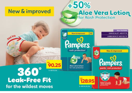 Pampers   in Abu Dhabi COOP in UAE - Ras al Khaimah