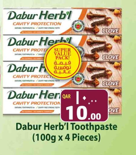 DABUR Toothpaste  in Marza Hypermarket in Qatar - Doha