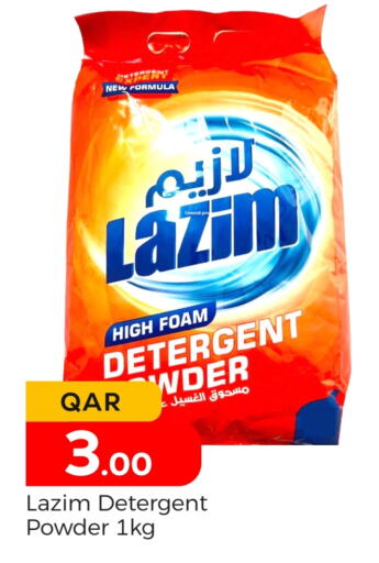  Detergent  in Paris Hypermarket in Qatar - Doha