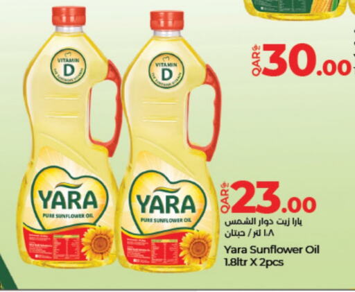  Sunflower Oil  in LuLu Hypermarket in Qatar - Doha