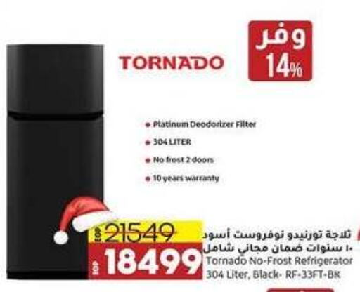 TORNADO Refrigerator  in Lulu Hypermarket  in Egypt - Cairo