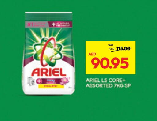 ARIEL Detergent  in Abu Dhabi COOP in UAE - Ras al Khaimah