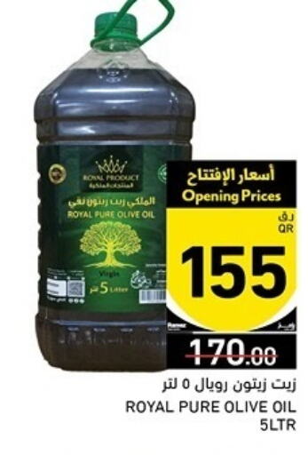  Olive Oil  in Aswaq Ramez in Qatar - Umm Salal