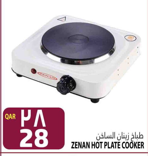  Electric Cooker  in Marza Hypermarket in Qatar - Doha