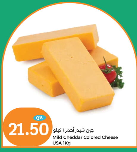  Cheddar Cheese  in City Hypermarket in Qatar - Doha