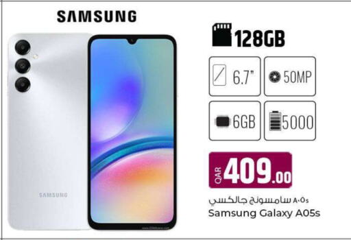 SAMSUNG   in Al Rawabi Electronics in Qatar - Doha